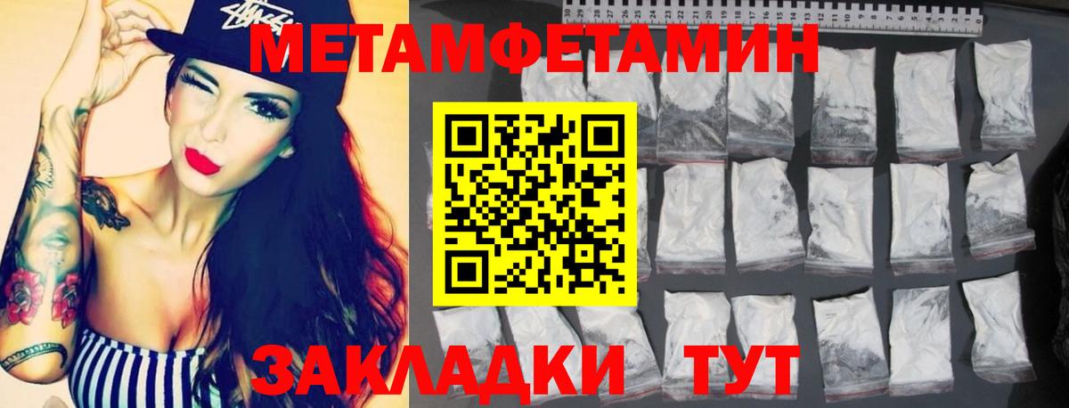 Амфетамин Розовый Екатеринбург