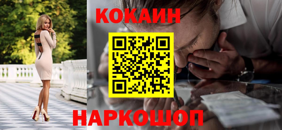 наркотики  Вход с VPN  КОКАИН  Екатеринбург  Кокаин Перу  Кокаин 97% 