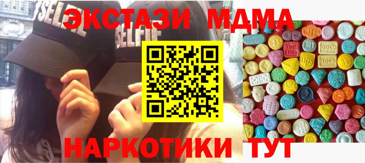 Ecstasy бентли Екатеринбург