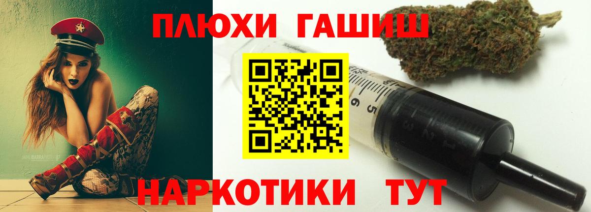 Гашиш 40% ТГК  ГАШ гарик  Екатеринбург  Вход с VPN 