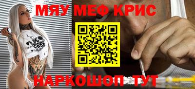твердый Краснознаменск