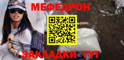 мдма Краснокаменск