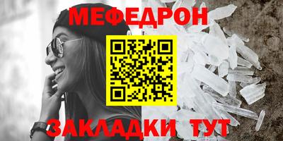 твердый Краснознаменск