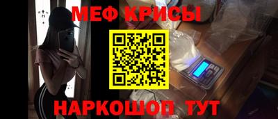мдма Краснокаменск