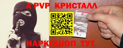 твердый Краснознаменск