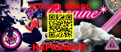 меф Краснодар