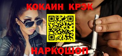 мдма Краснокаменск