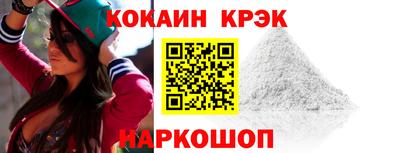 меф Краснодар