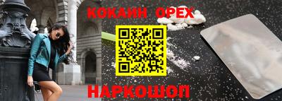мдма Краснокаменск