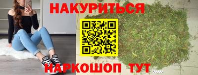 мдма Краснокаменск