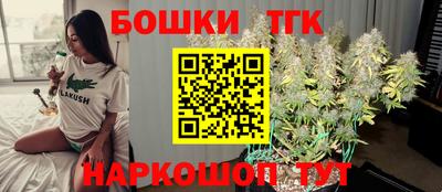мдма Краснокаменск