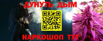 мдма Краснокаменск