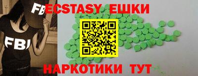 мдма Краснокаменск