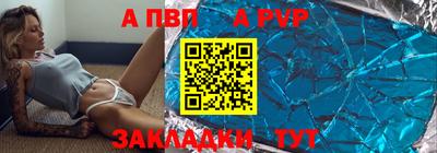 меф Краснодар