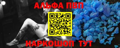 меф Краснодар