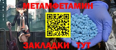 мдма Краснокаменск