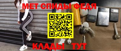 меф Краснодар