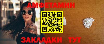меф Краснодар