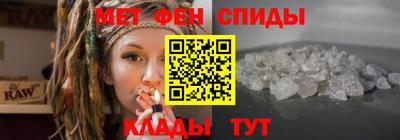 меф Краснодар