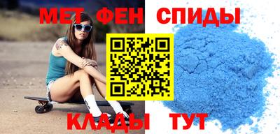 меф Краснодар