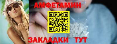 мдма Краснокаменск
