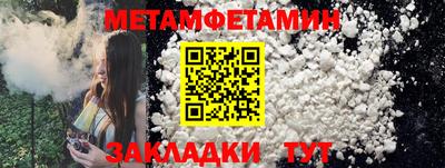 мдма Краснокаменск
