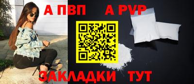 меф Краснодар