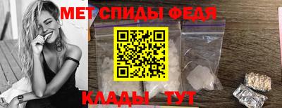 меф Краснодар