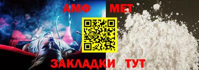 меф Краснодар