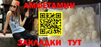 мдма Краснокаменск