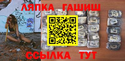твердый Краснознаменск
