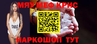 твердый Краснознаменск