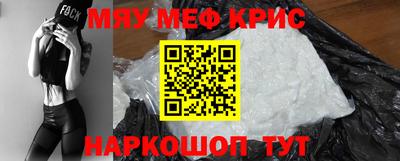 мдма Краснокаменск