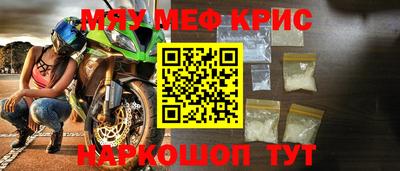 мдма Краснокаменск