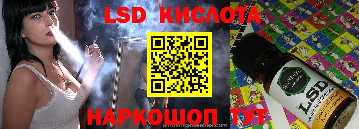 LSD-25 экстази кислота  Вход с VPN  Лсд 25 экстази  Екатеринбург 