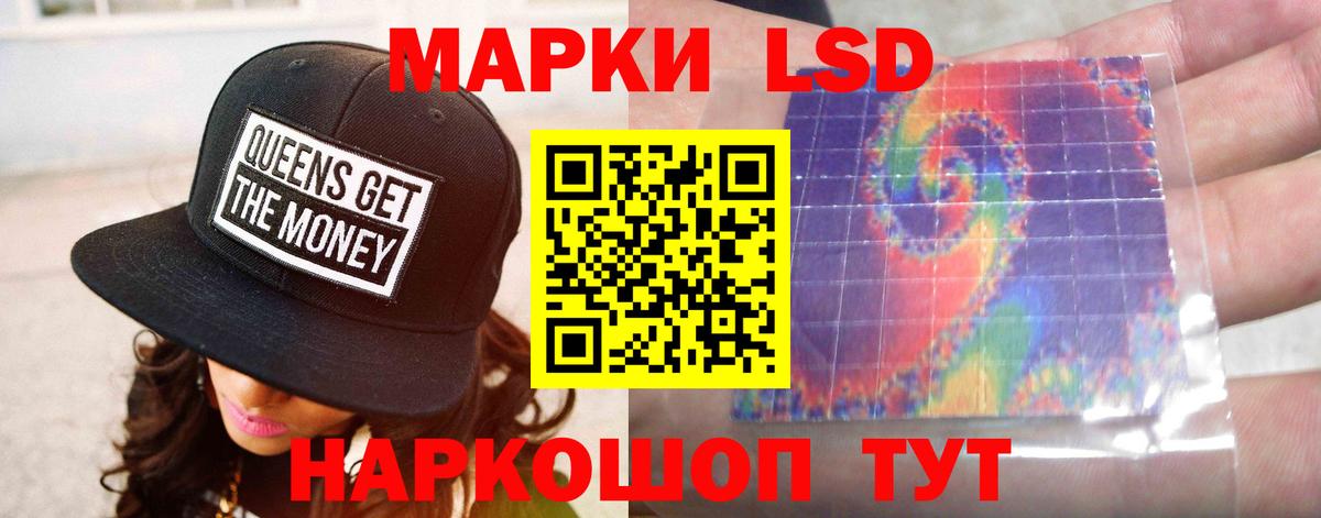Лсд 25 экстази кислота Екатеринбург