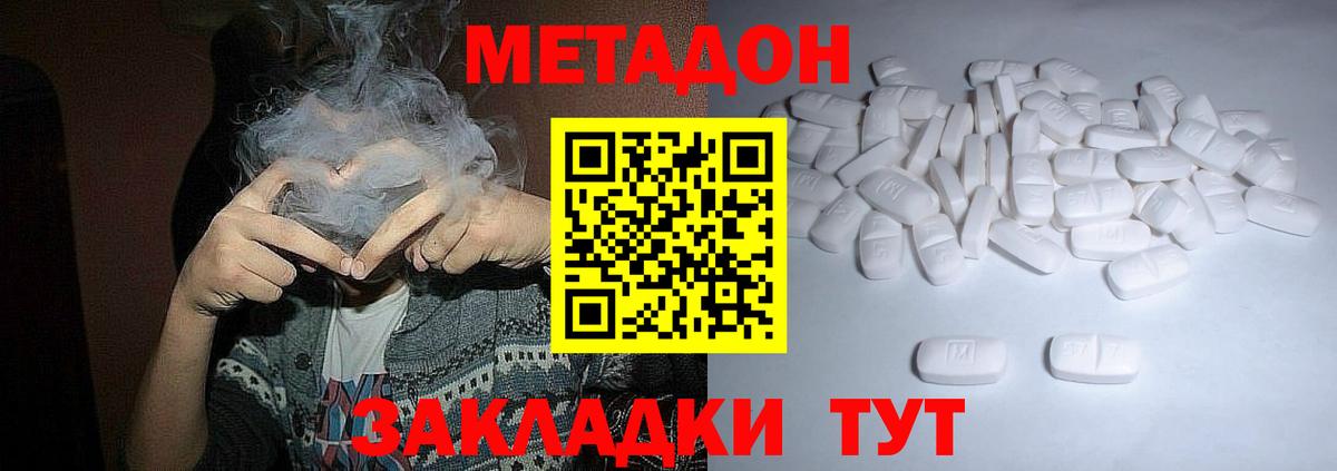 NBOMe Екатеринбург