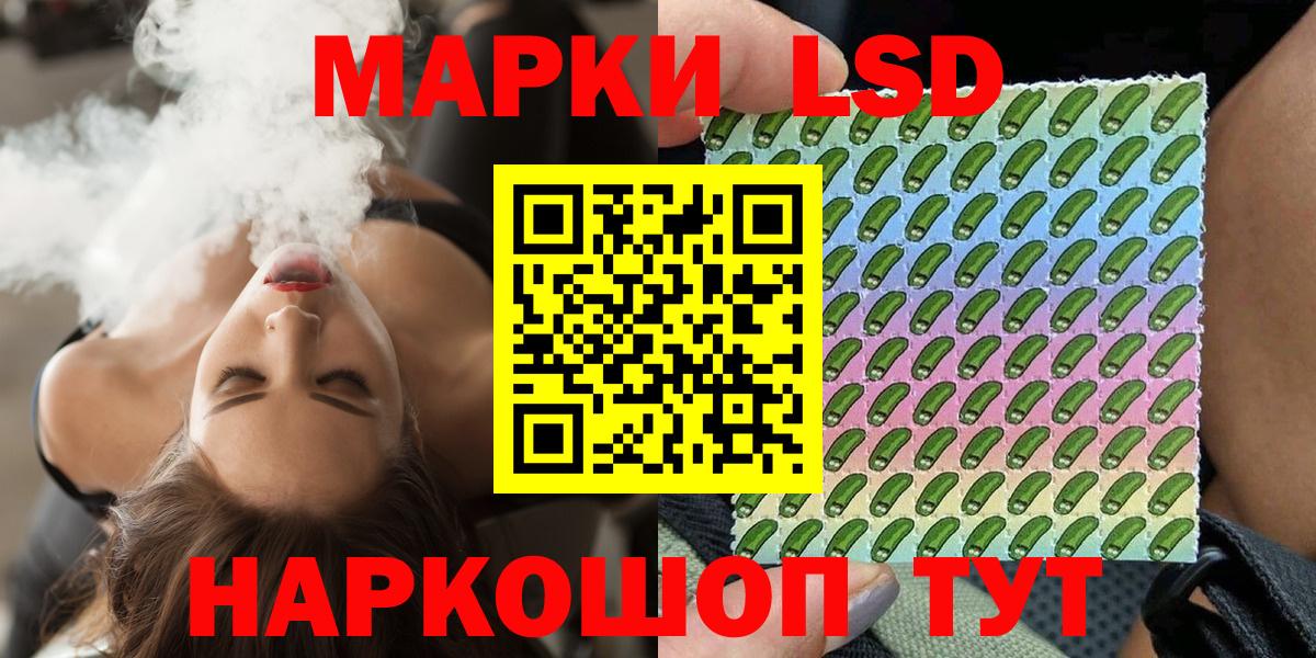 Наркотические марки 1,8мг  Марки N-bome  как найти закладки  Екатеринбург  Наркотические марки 1,8мг  Вход с VPN 