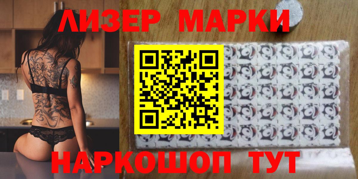 A PVP СОЛЬ   Екатеринбург  Марихуана  ГАШ  Мефедрон кристаллы  ГАШИШ  Вход с VPN 