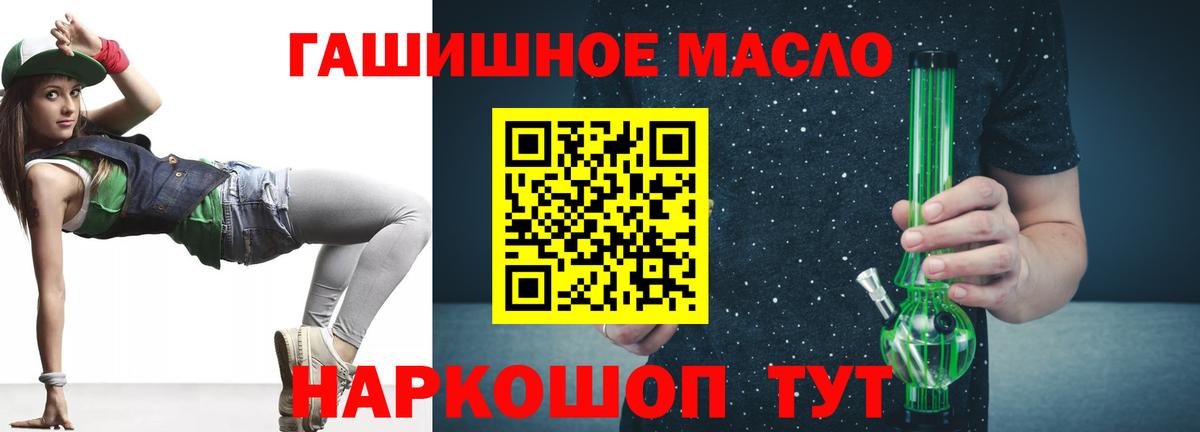 ТГК вейп с тгк Екатеринбург