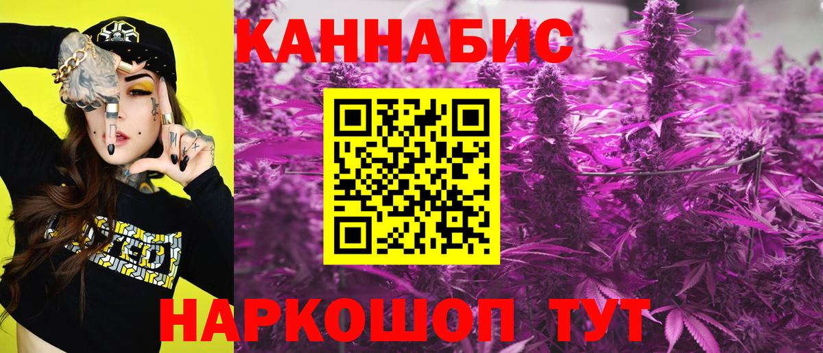 Бошки марихуана гибрид  Вход с VPN  Бошки Шишки OG Kush  Конопля Ganja  Екатеринбург 